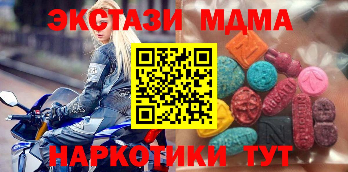 Ecstasy louis Vuitton  Ecstasy 250 мг  Вход с VPN  ЭКСТАЗИ  Зима 