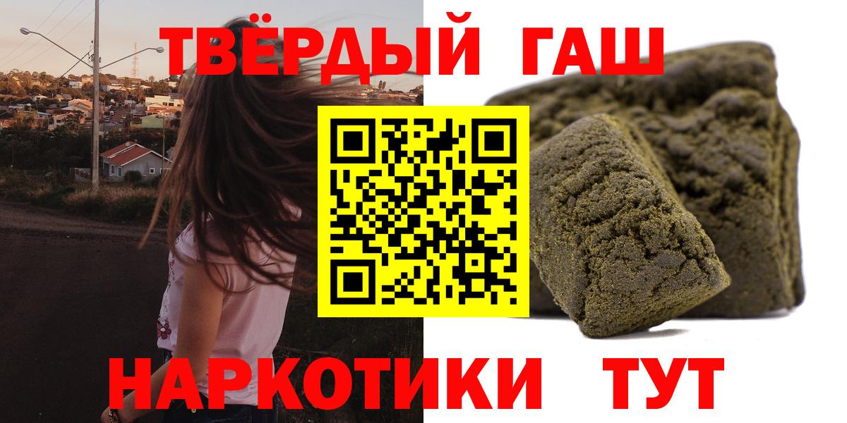 Зима  ГАШ 40% ТГК  Вход с VPN 