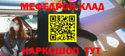 меф VHQ Кулебаки