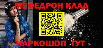 метадон Кунгур