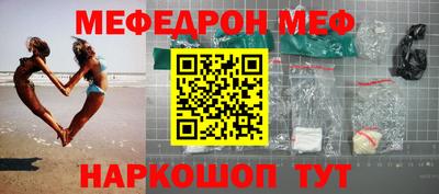 мет Кумертау