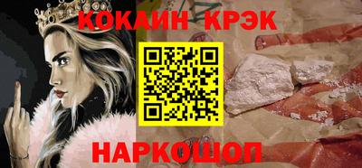 меф VHQ Кулебаки