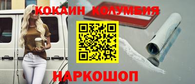 меф VHQ Кулебаки