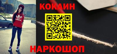 меф VHQ Кулебаки