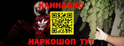 MESCALINE Лесосибирск