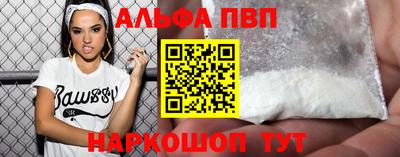 меф VHQ Кулебаки