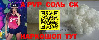 меф VHQ Кулебаки