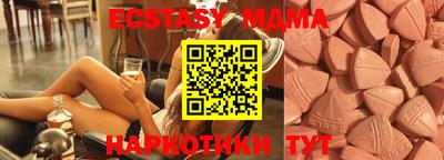 меф VHQ Кулебаки