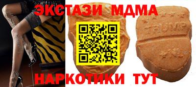 метадон Кунгур