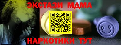 метадон Кунгур