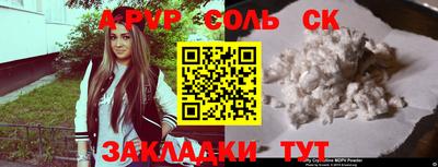 метадон Кунгур