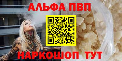 метадон Кунгур