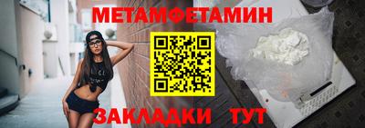 меф VHQ Кулебаки