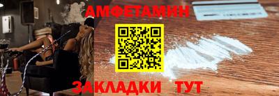 меф VHQ Кулебаки