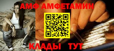 меф VHQ Кулебаки