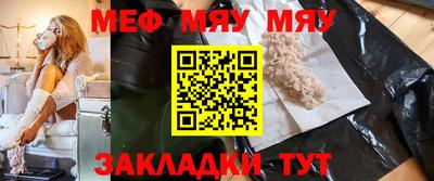 MDMA Ликино-Дулёво