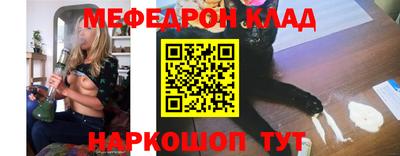 мет Кумертау