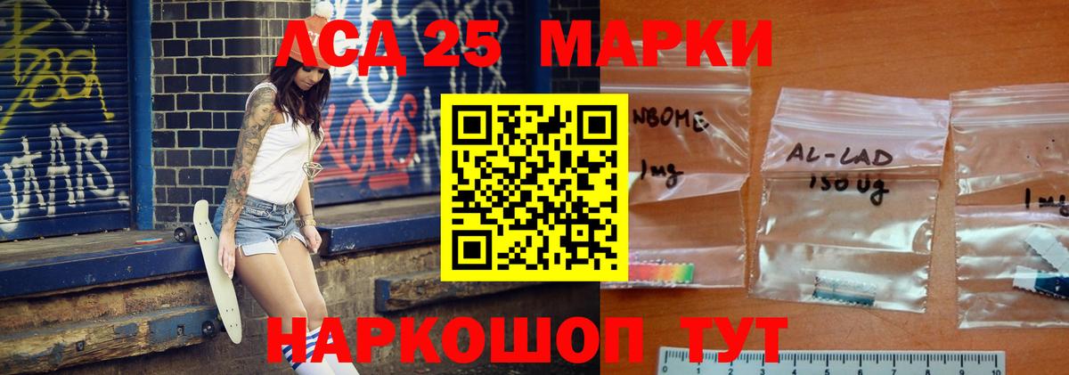 Зима  ЛСД экстази ecstasy  LSD-25 экстази кислота  OMG онион  Вход с VPN 