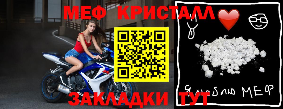 Зима  МЕФ мяу мяу  МЕФ  МЕФ мука  Вход с VPN 