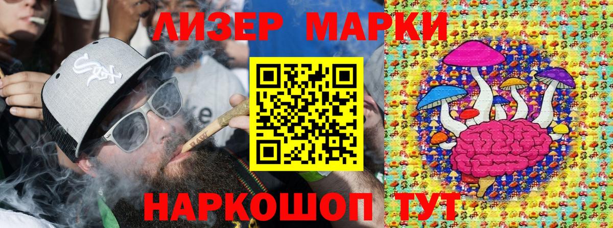 Марки N-bome  Вход с VPN  Зима  Марки NBOMe 1,8мг 